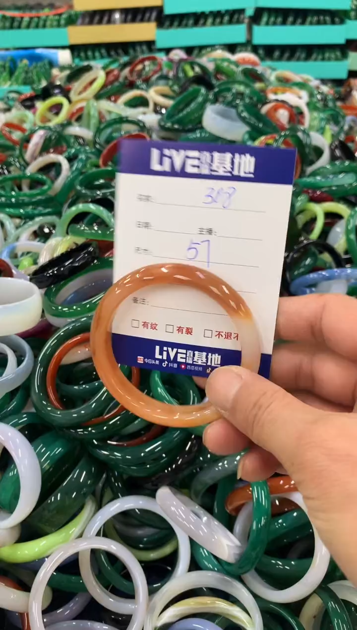 手镯玛瑙/玉髓未镶嵌308