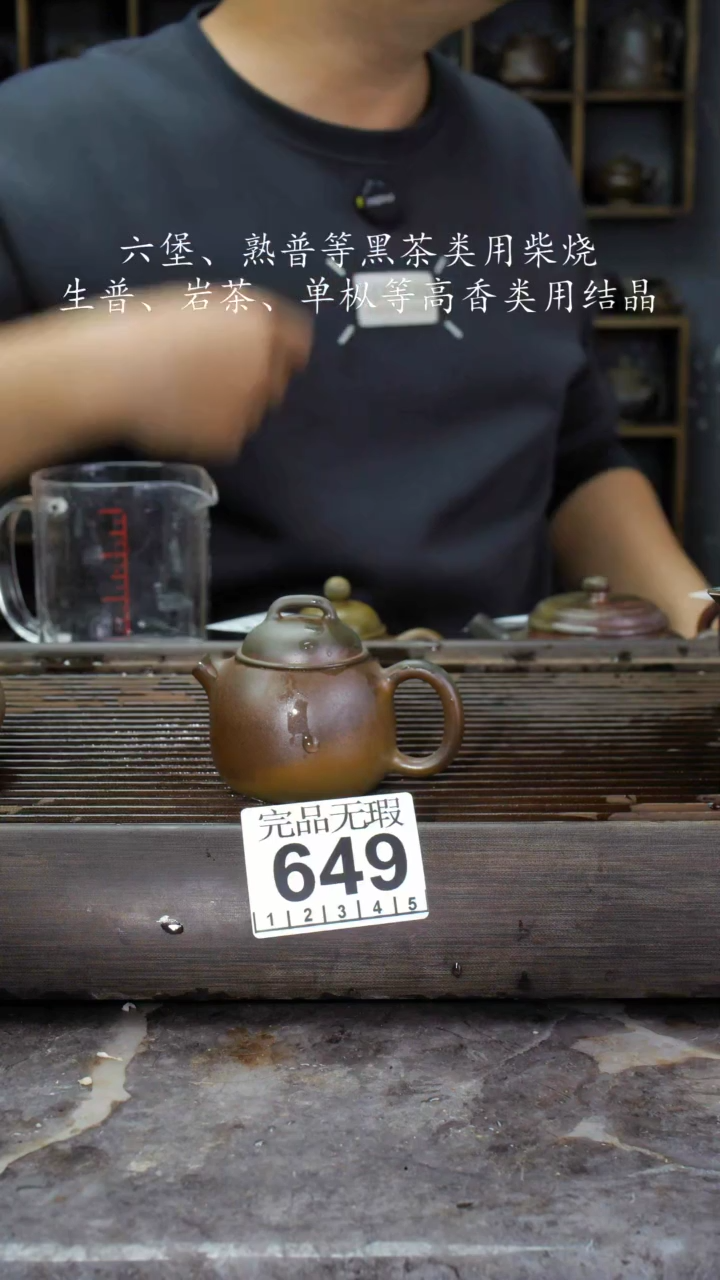 【闪购商品】壶649四大名陶钦州坭兴陶