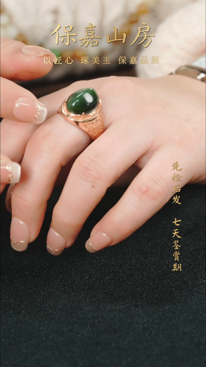 未镶嵌戒指和田玉和田玉戒指