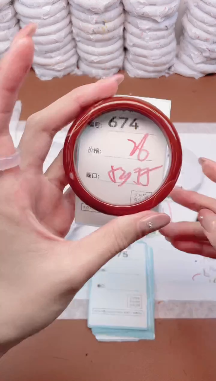 【闪购商品】玛瑙/玉髓手镯未镶嵌674