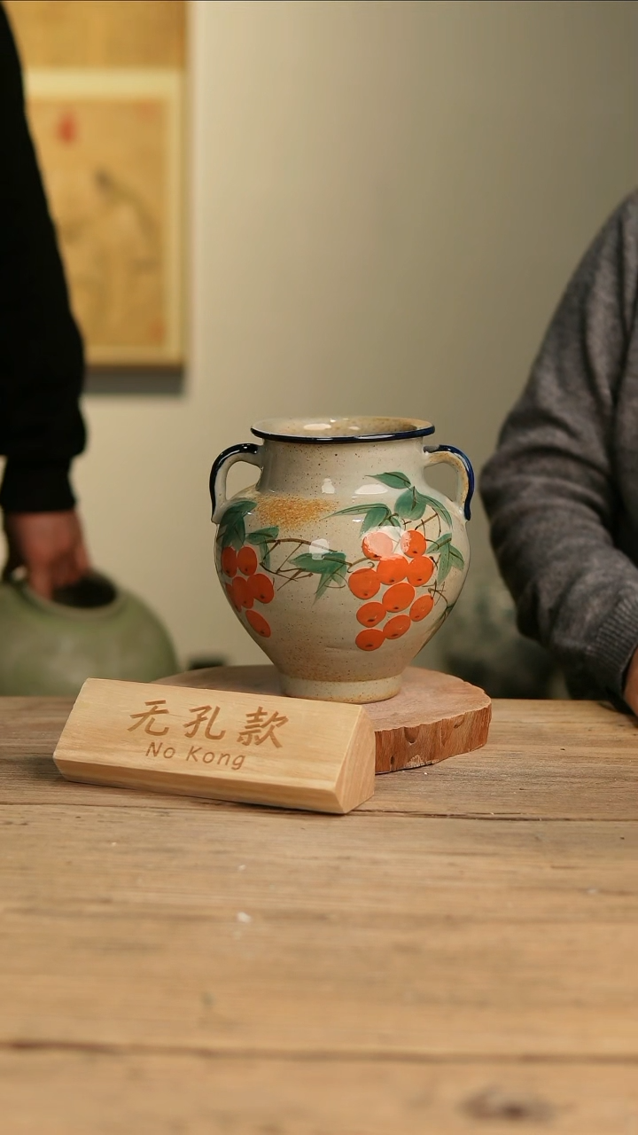 【闪购商品】摆件9-656高18口9误差2无孔