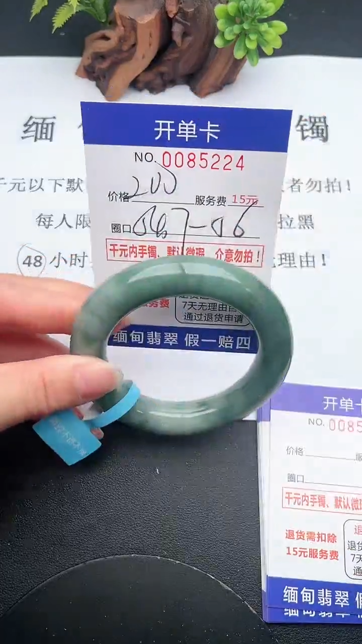 【闪购商品】24手镯即见即所得拍啥发啥