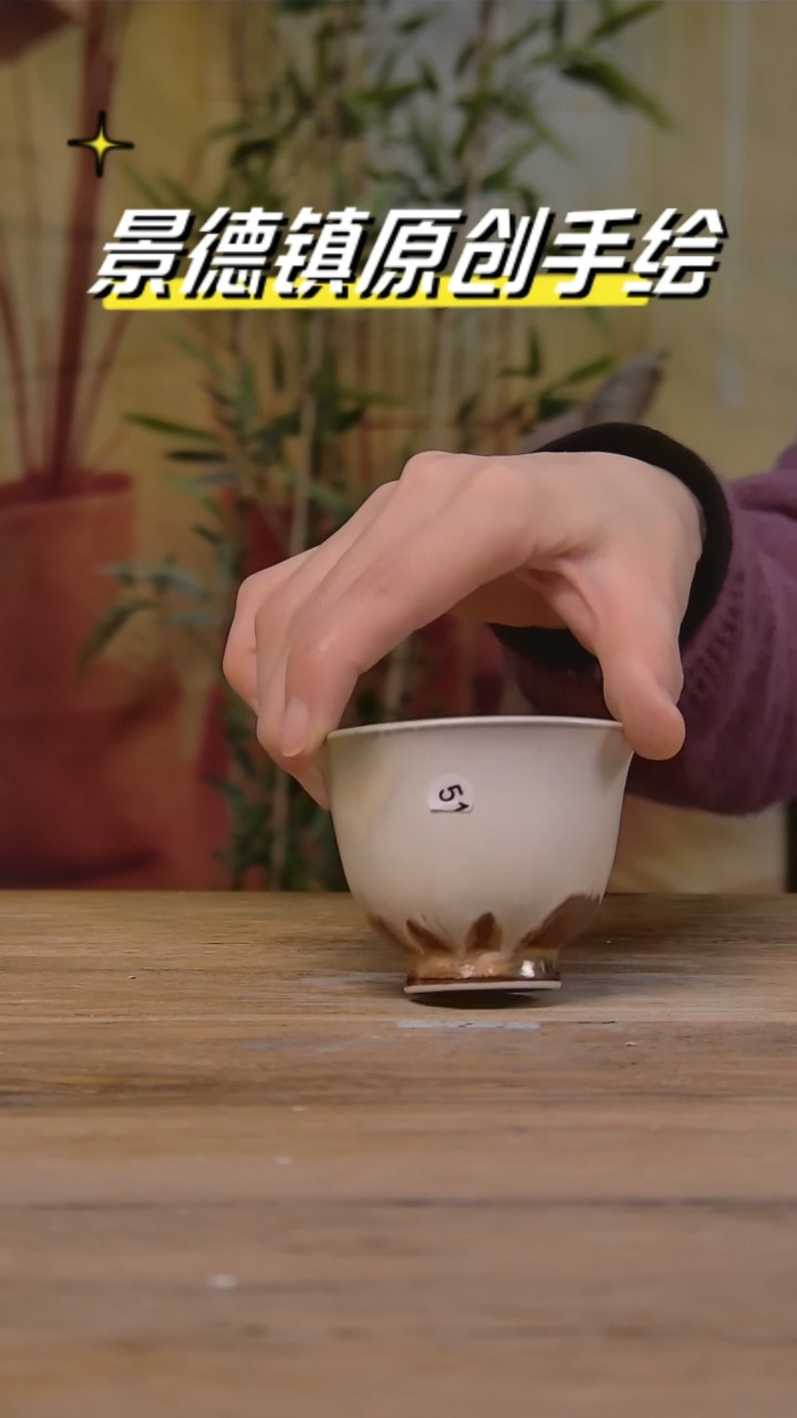 【闪购商品】景德镇陶瓷杯碗柴烧多人