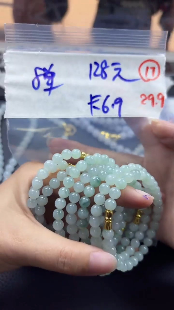 未镶嵌定制翡翠缅甸天然翡翠多样性发货17号