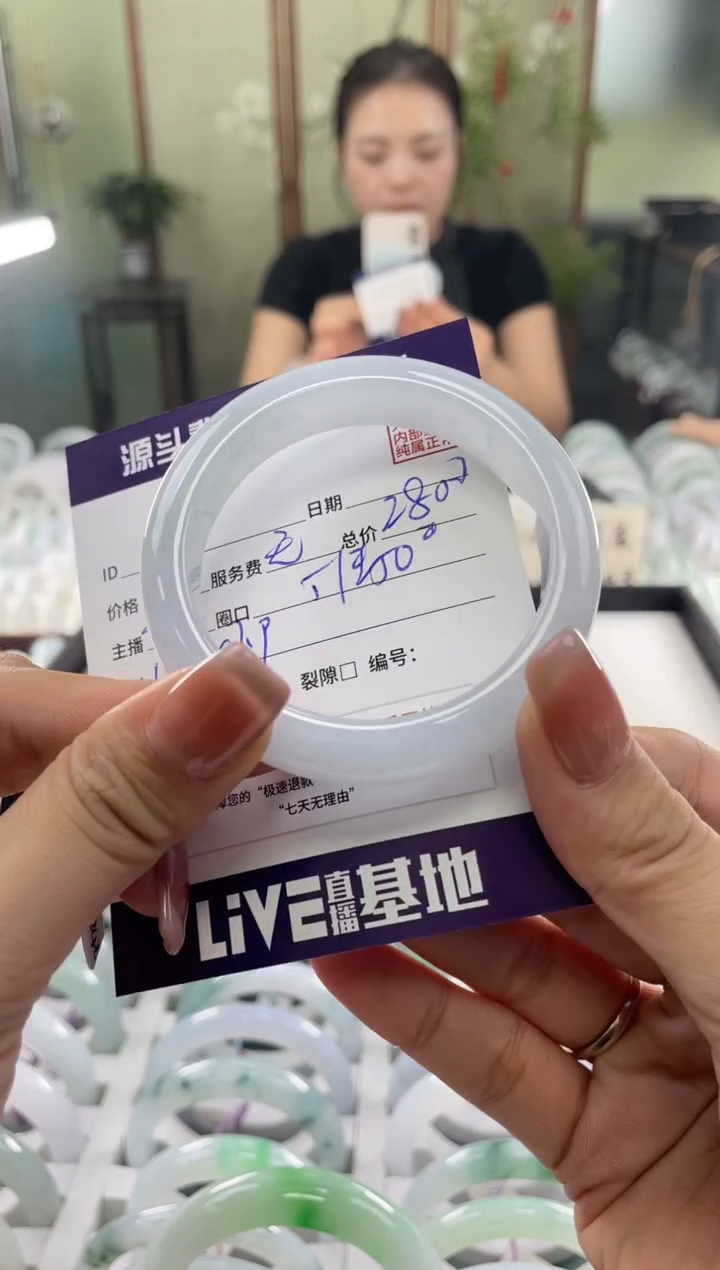 未镶嵌手镯翡翠111111111111