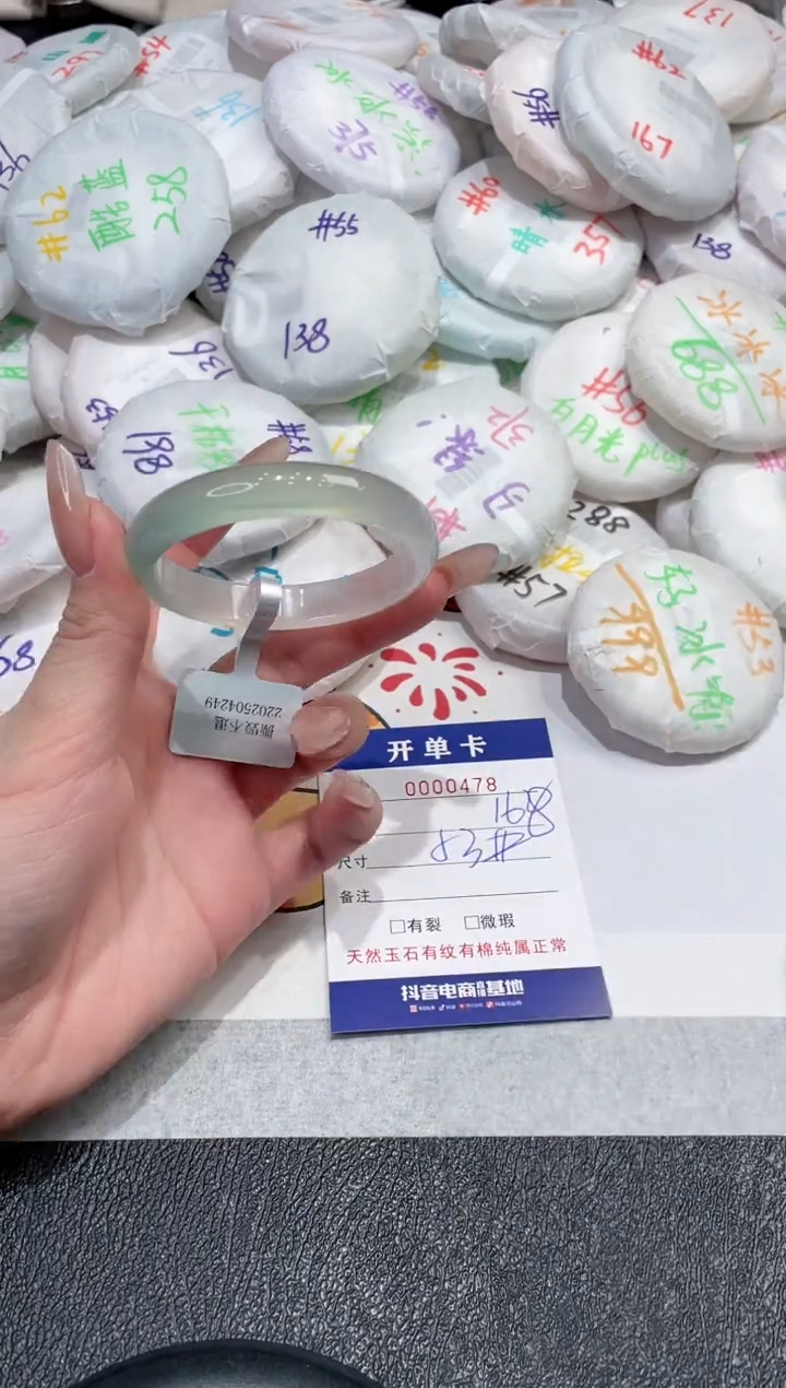 【闪购商品】玛瑙/玉髓手镯未镶嵌-478