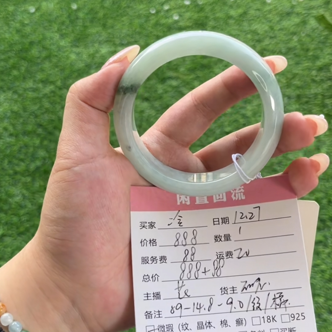 天然A货翡翠手镯