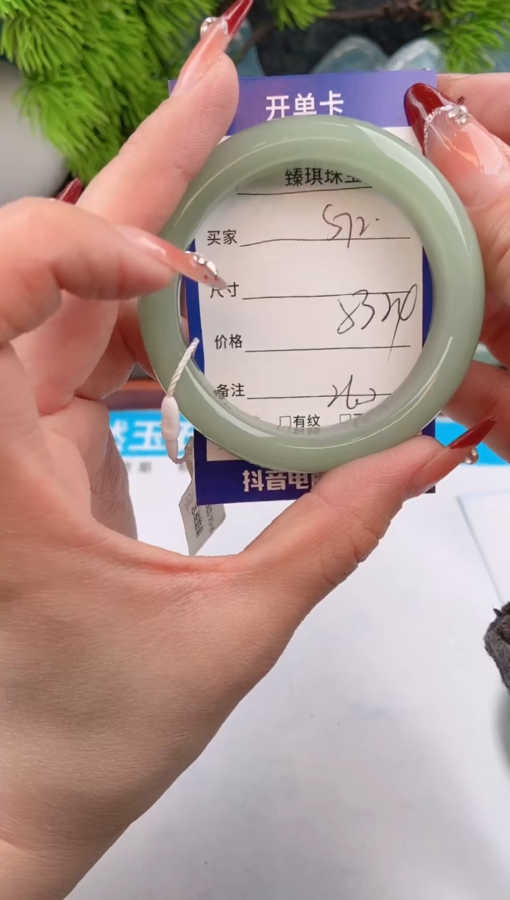 【闪购商品】石英质玉手镯未镶嵌s72东陵玉微色差