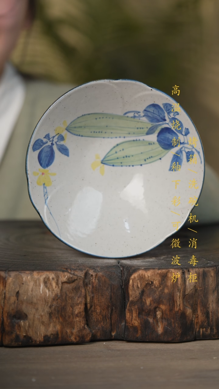 【闪购商品】瓷片景德镇高温釉下彩可微波烤箱洗碗机