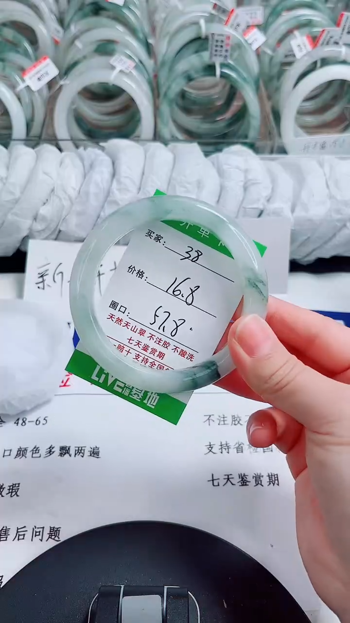 未镶嵌手镯石英质玉38-57/58