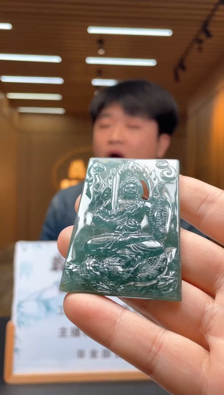 未镶嵌定制翡翠********396