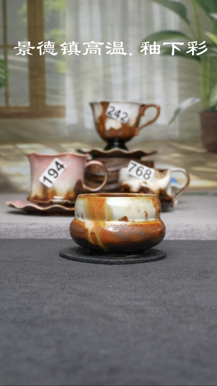 杯子瓷111景德镇手工手创杯子 