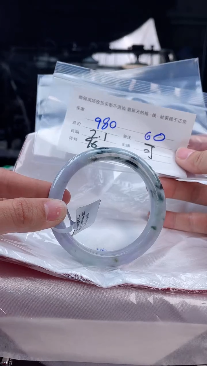 【闪购商品】定制翡翠手镯未镶嵌毛货手镯需精细抛光/60