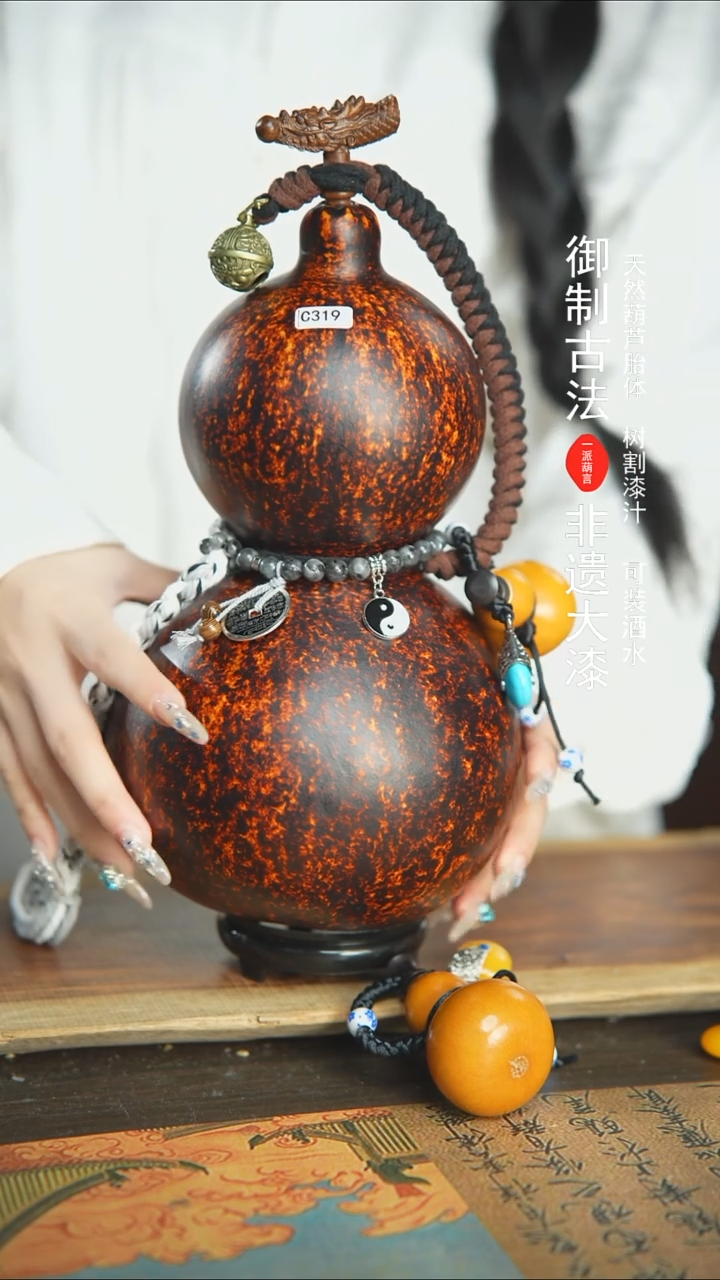 【闪购商品】71号精品大漆酒葫芦防腐防渗装水茶酒20