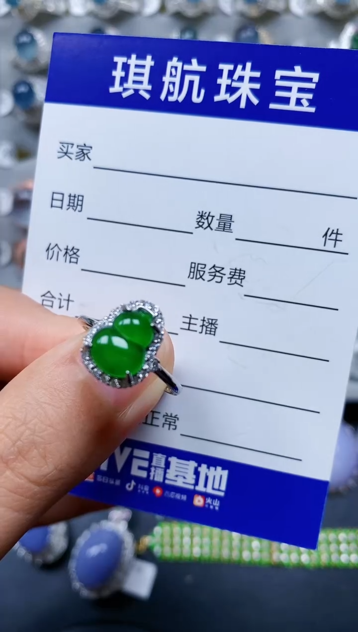 【闪购商品】翡翠戒指银S925镶嵌0056