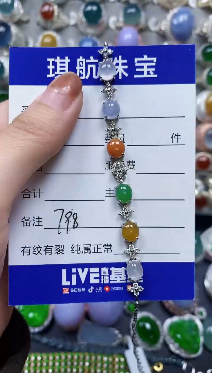 【闪购商品】翡翠手链银S925镶嵌0798