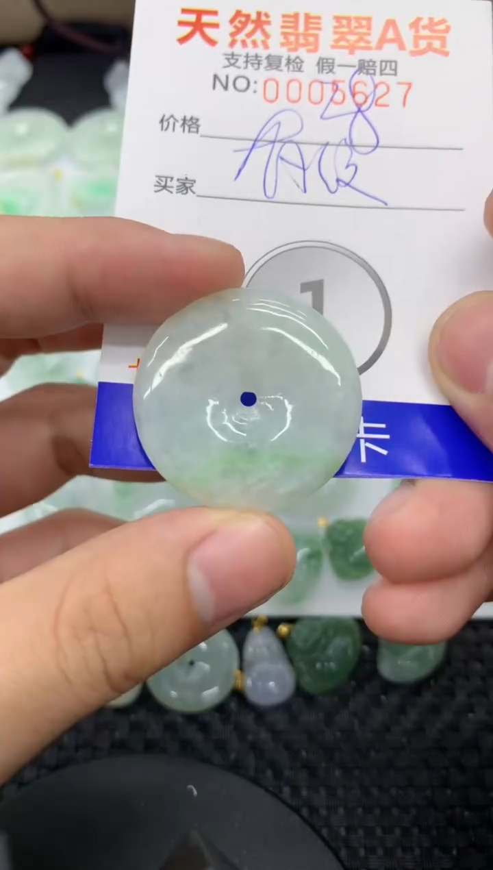 【闪购商品】翡翠颈饰未镶嵌11111111111