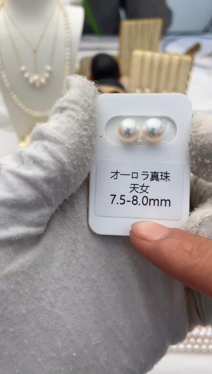 18K金镶嵌耳饰海水珍珠7.5-8.0mm