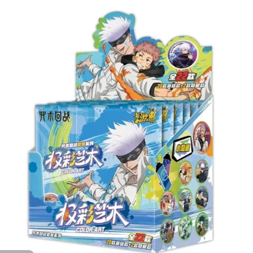 【玩法合集】咒术回战极彩艺术第二弹吧唧徽章-【代拆】