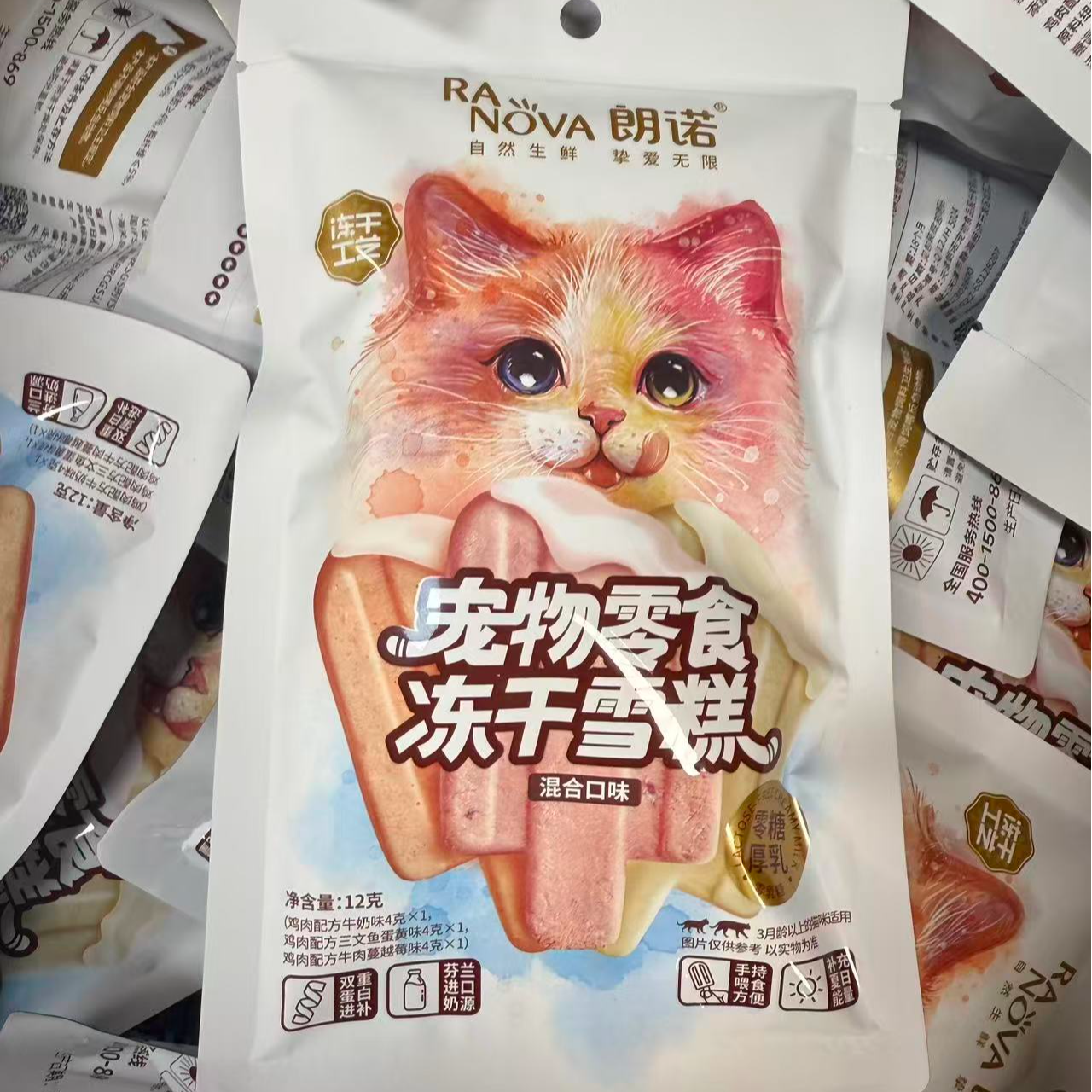 朗诺宠物零食冻干雪糕混合口味12g