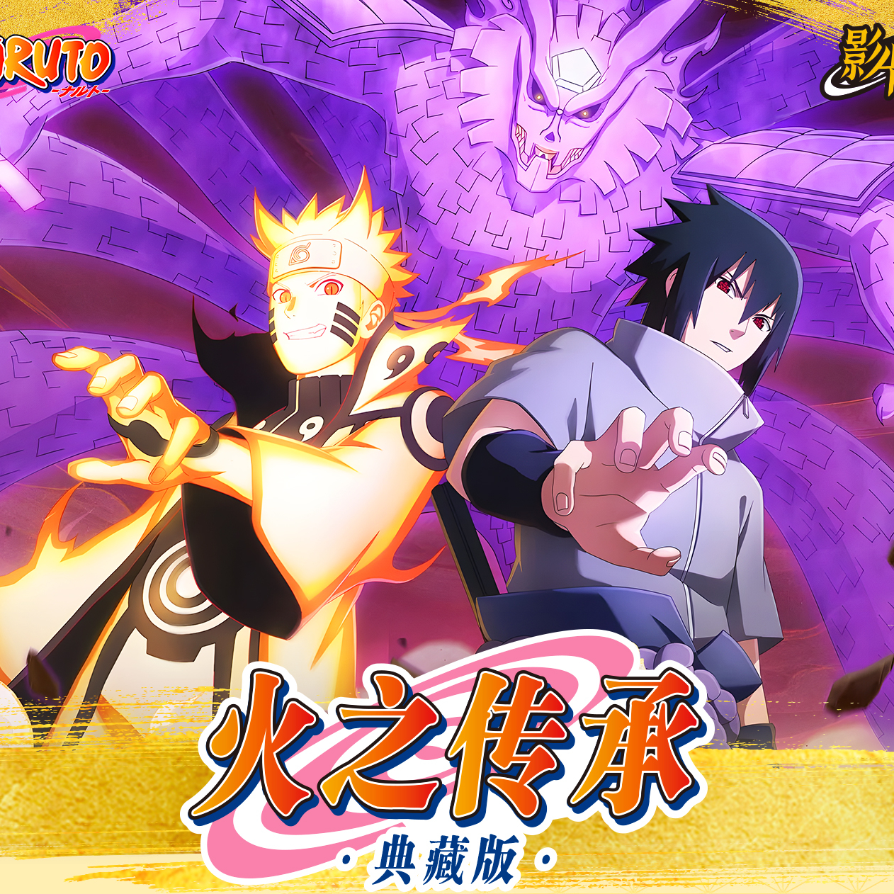 【最点盒】火影忍者火之传承系列收藏卡牌盲盒