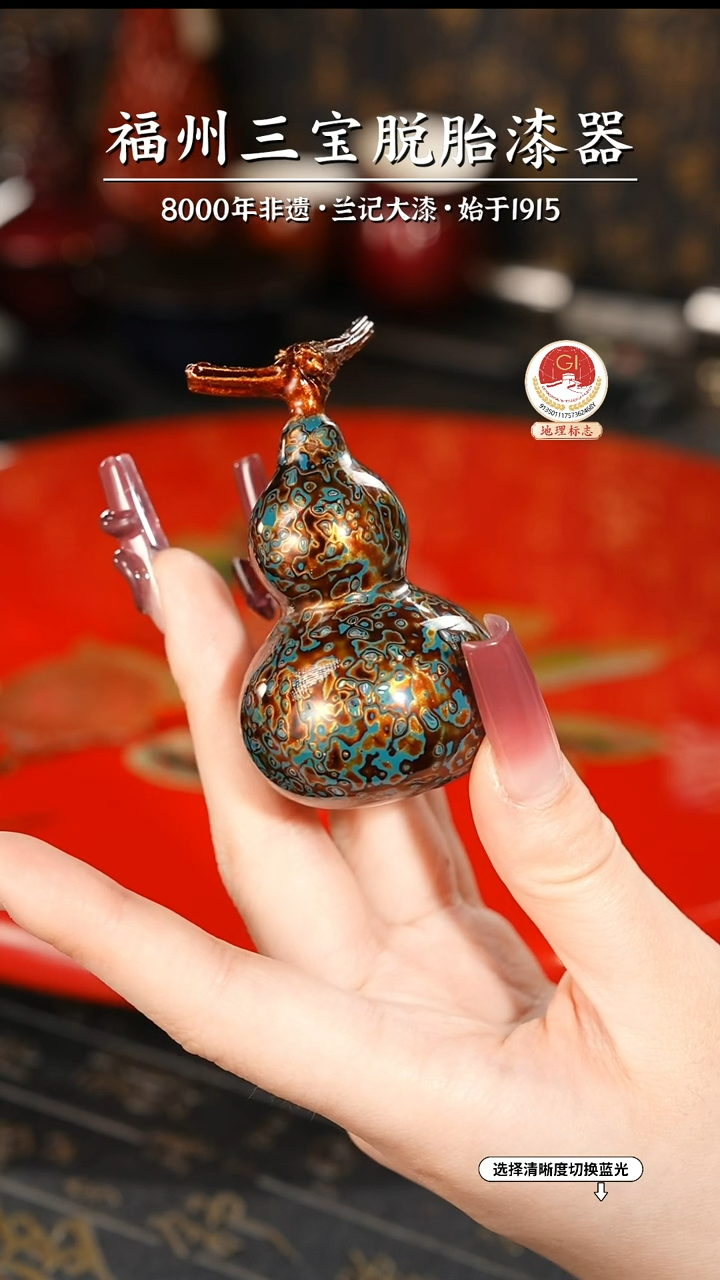 【闪购商品】大漆漆器 蓝金小葫芦