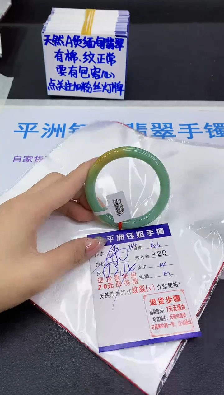 翡翠手镯未镶嵌1111111111