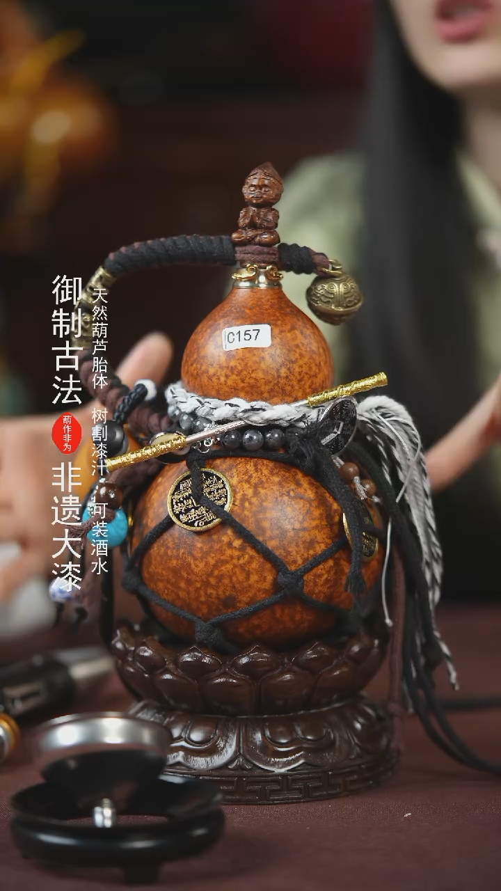 【闪购商品】157号500ml左右的非遗漆器酒葫芦