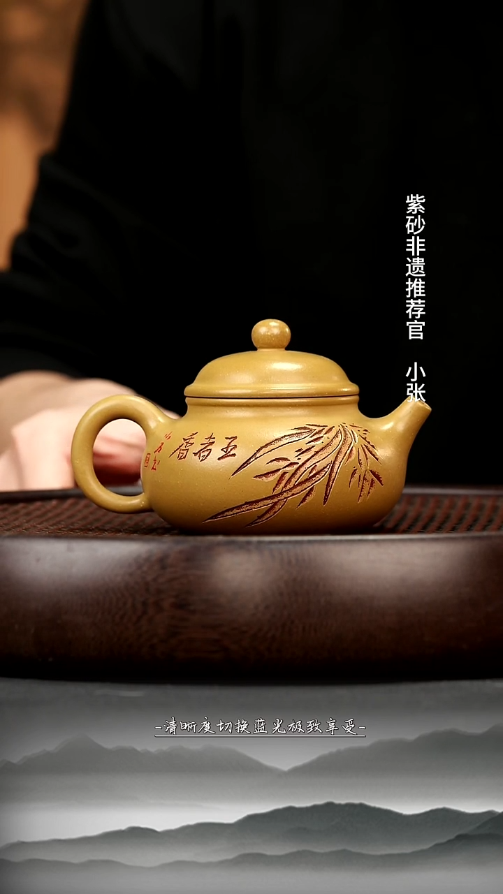 茶壶紫砂14 黄金段 容天 160c