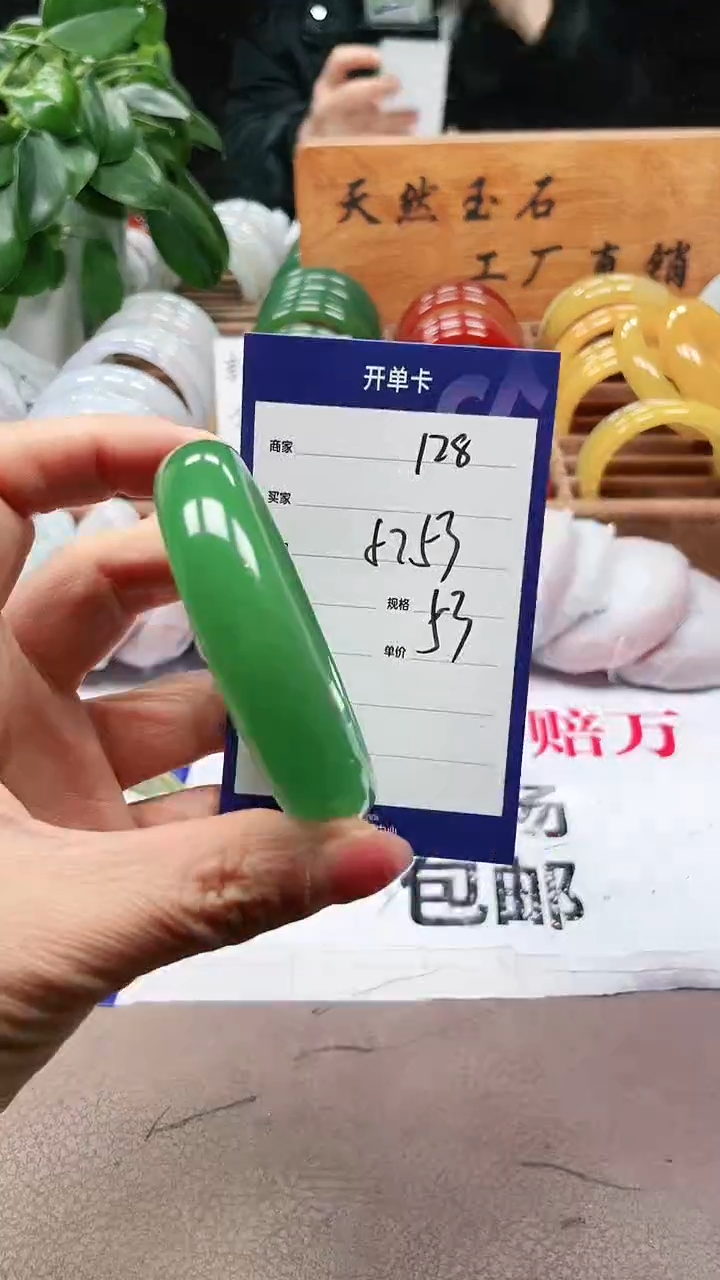 【闪购商品】玛瑙/玉髓手镯未镶嵌a128 5253多样性发货