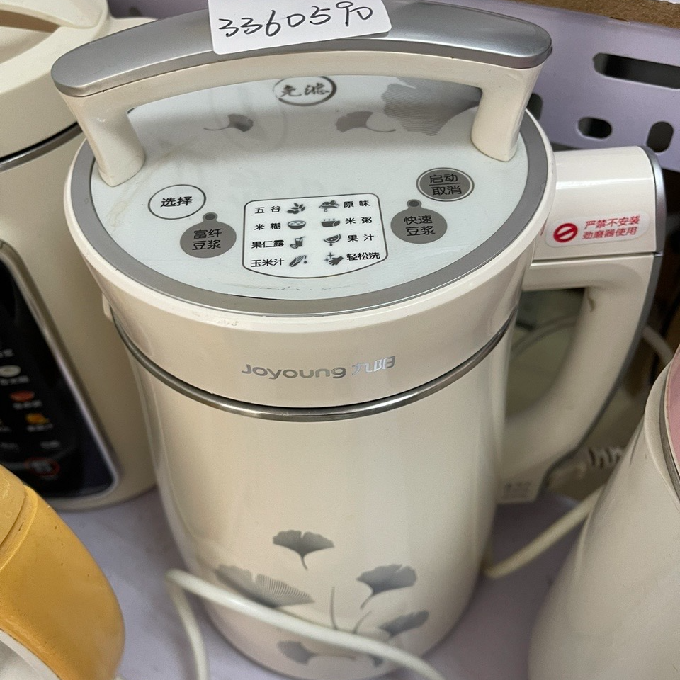 9新 Joyoung/九阳 【二手】华中仓豆浆机小型家用全自动智能