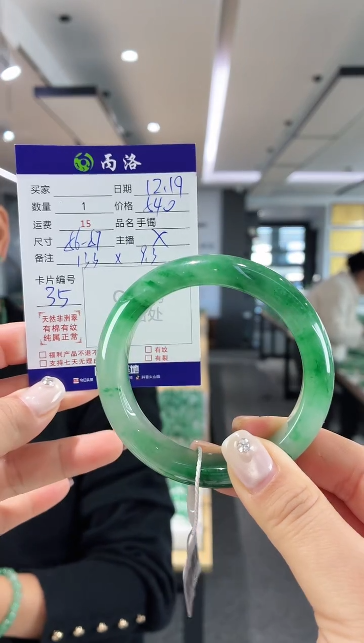 未镶嵌石英质玉手镯56-57