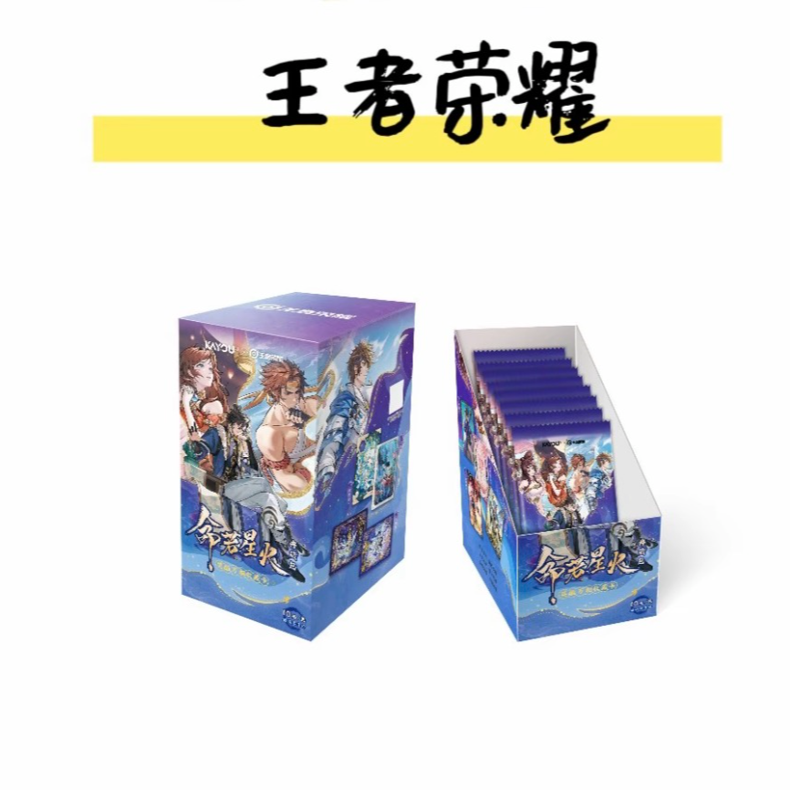 卡游【玩法合集】王者荣耀-英雄万相 命若星火 盲盒收藏卡牌（代拆）