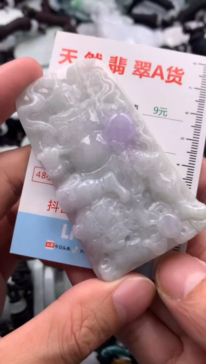 【闪购商品】翡翠吊坠(不含链)未镶嵌1