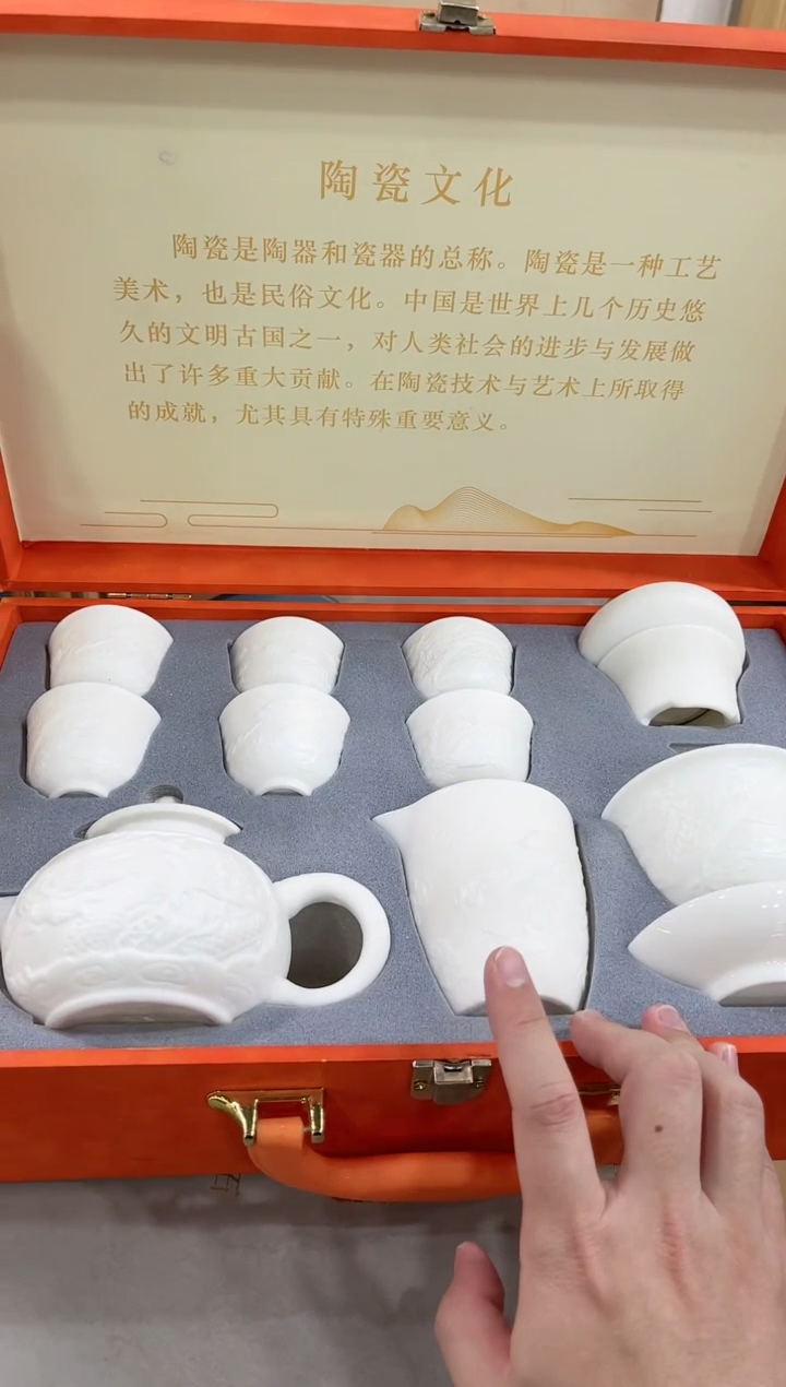 【闪购商品】展宏茶具展宏茶具@A-