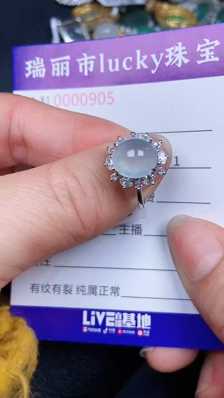 颈饰银S925镶嵌翡翠0905