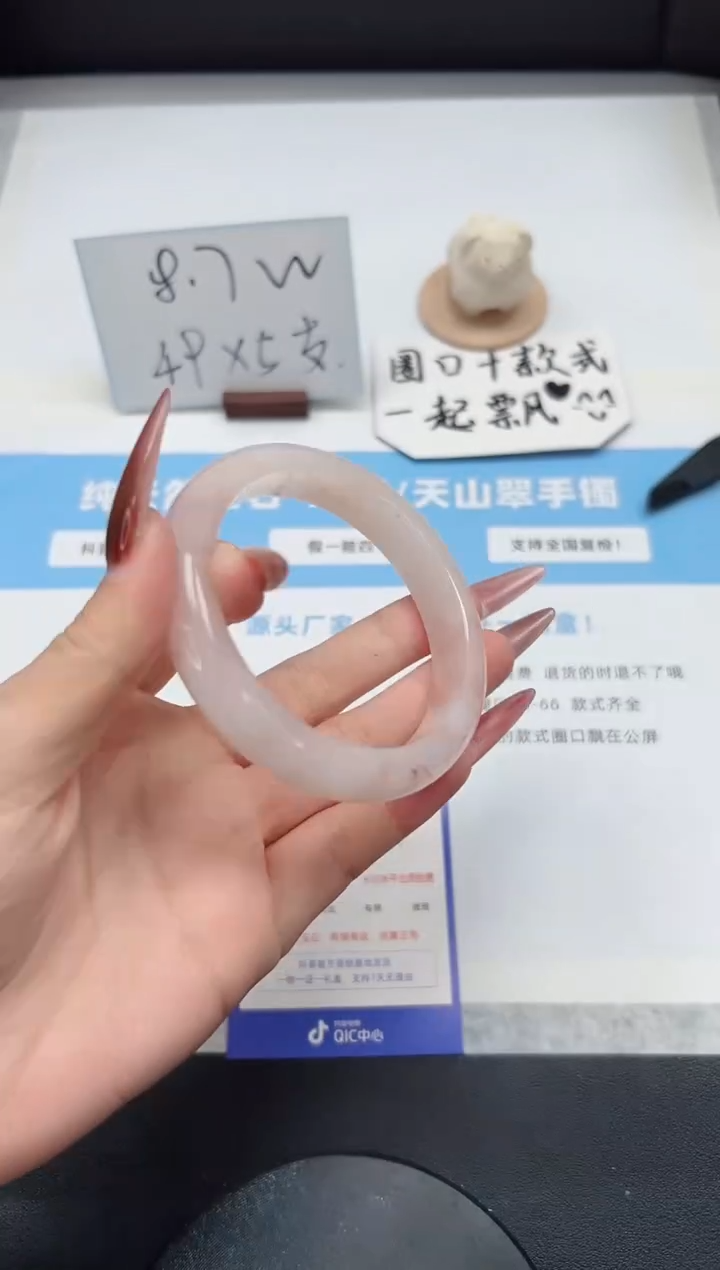 【闪购商品】石英质玉手镯未镶嵌339/60.4桃花