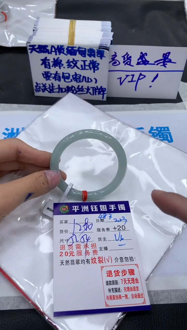 【闪购商品】翡翠手镯未镶嵌111111111111
