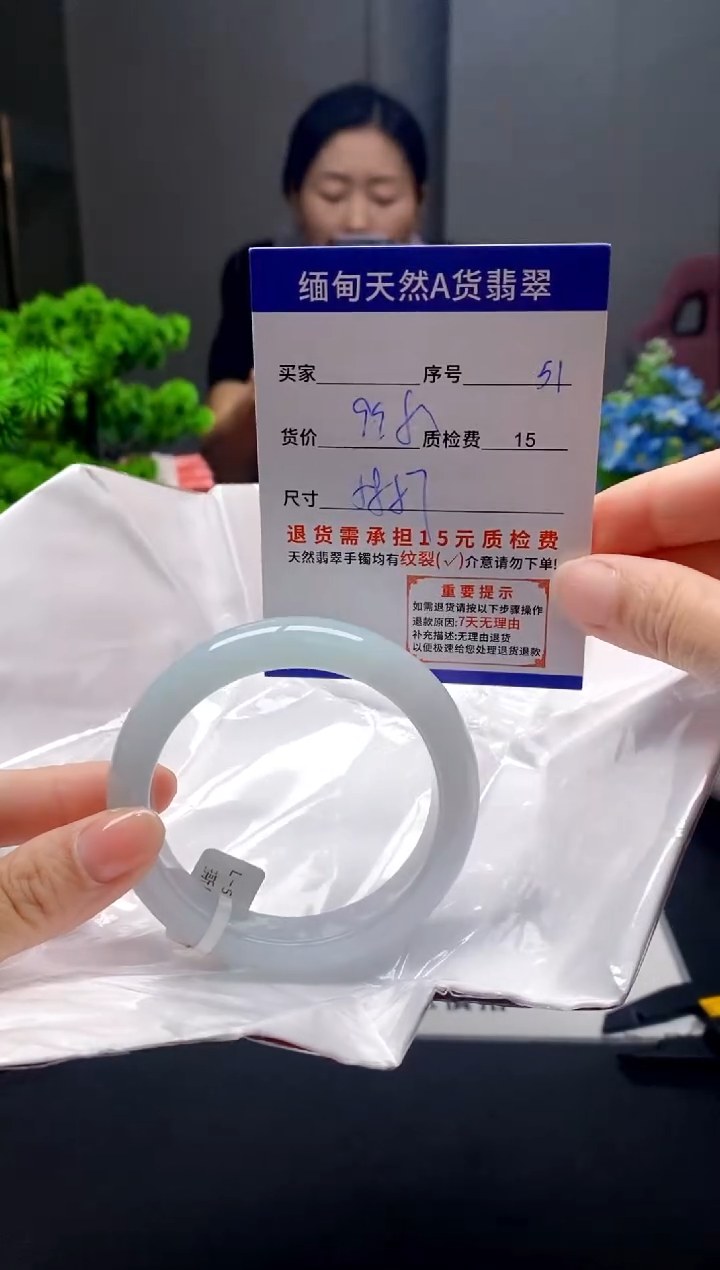 未镶嵌手镯翡翠51缅甸天然A货翡翠需包容瑕疵，介意慎拍