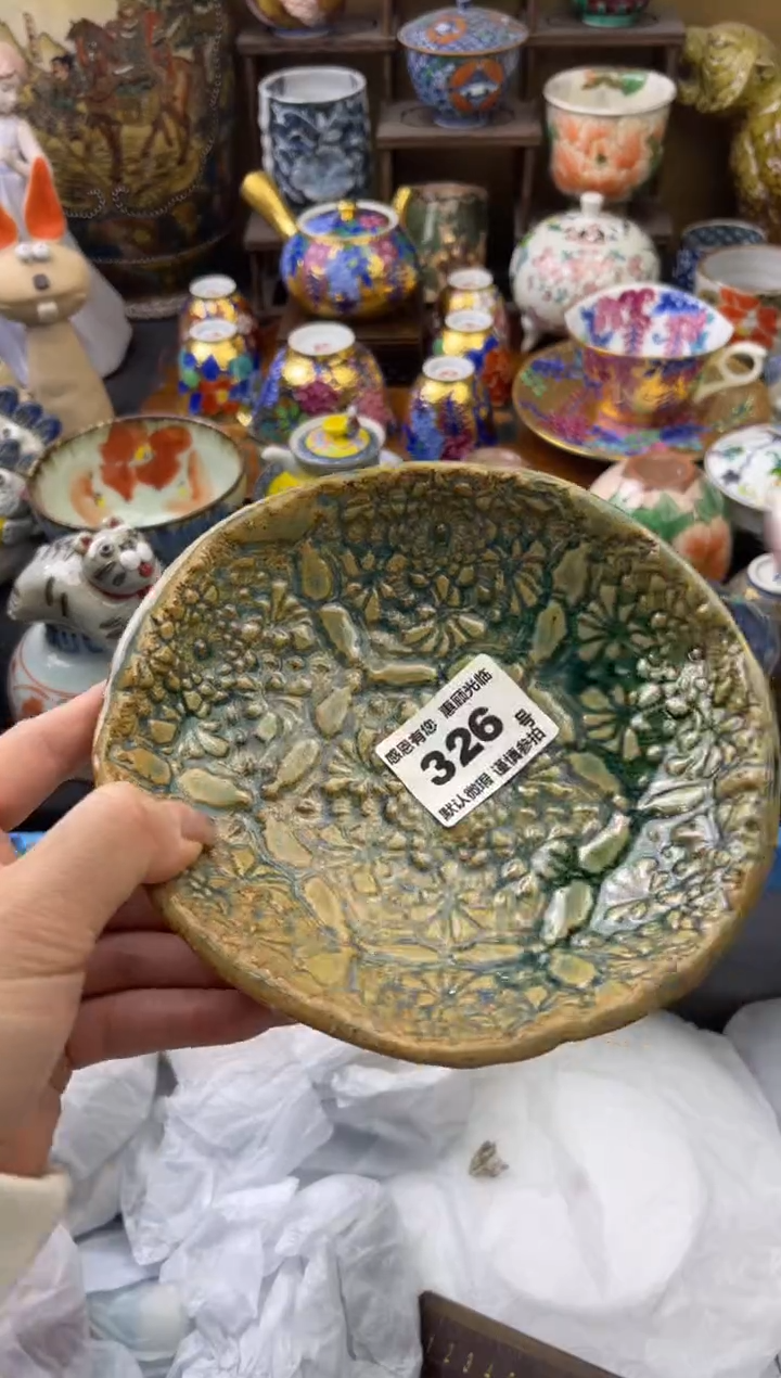 【闪购商品】瓷片326号六六工艺品瓷器