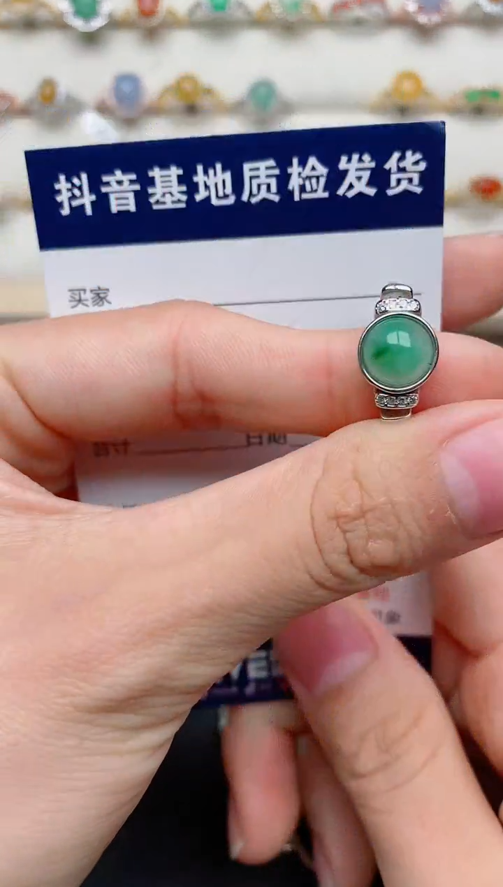 【闪购商品】翡翠戒指银S925镶嵌........