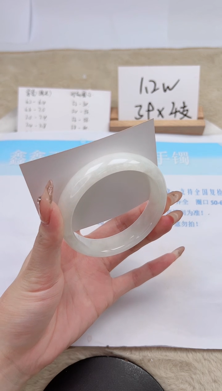 【闪购商品】和田玉手镯未镶嵌269-57