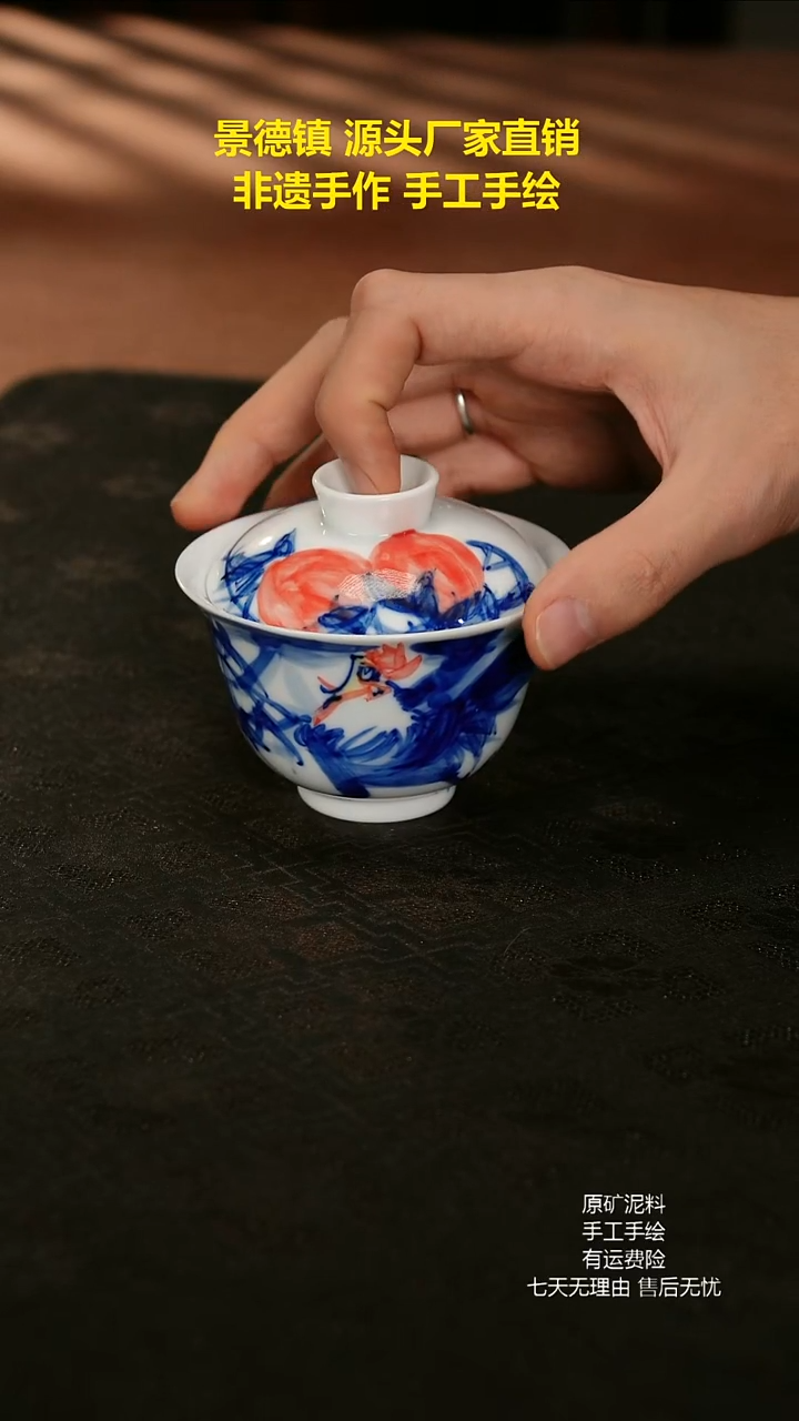 景德镇手工手绘陶瓷