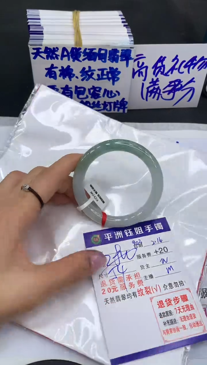 【闪购商品】翡翠手镯未镶嵌11111111111