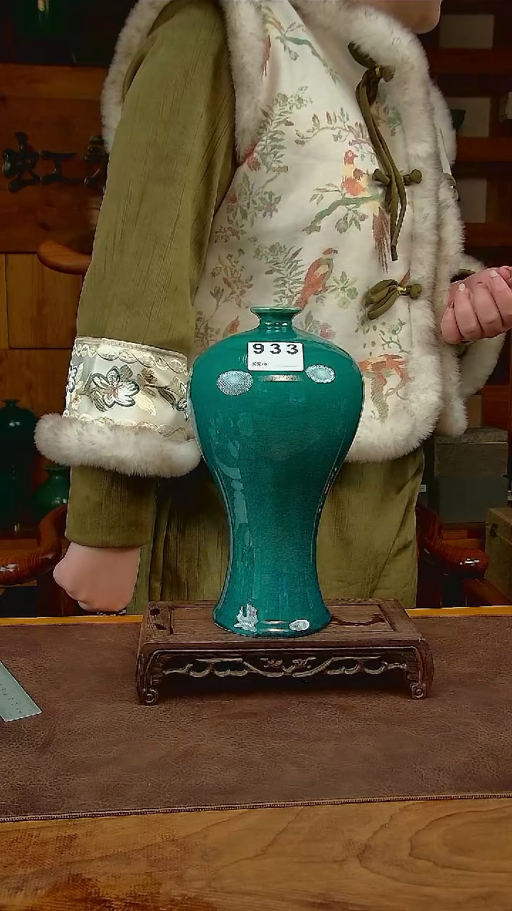 孔雀蓝釉梅瓶933 