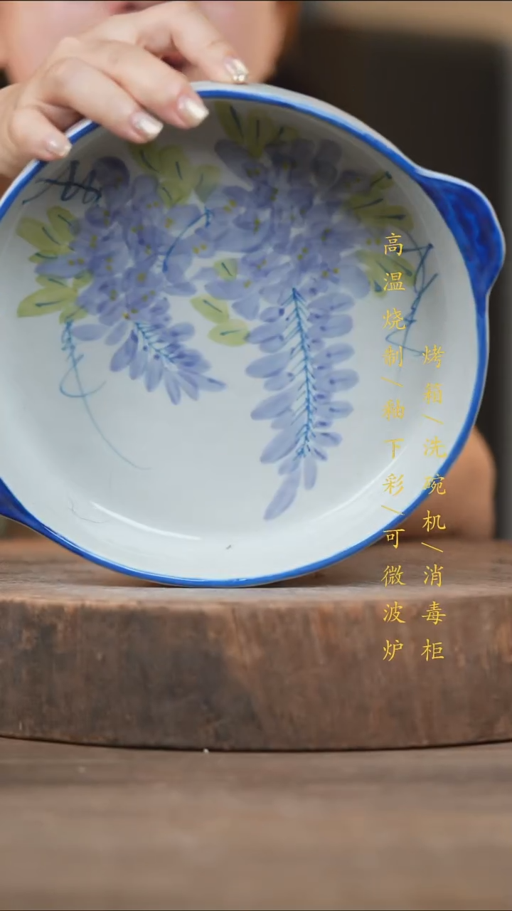 瓷片景德镇高温釉下彩（食品级）