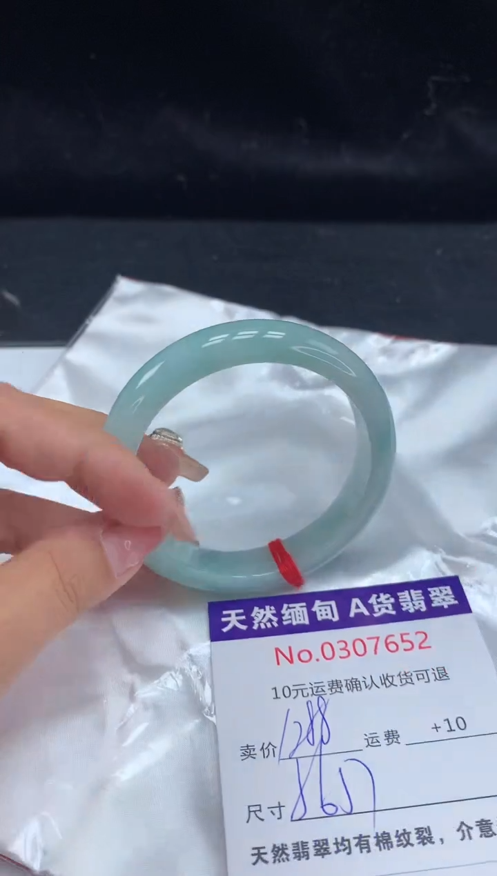 【闪购商品】翡翠手镯未镶嵌天然缅甸A货翡翠
