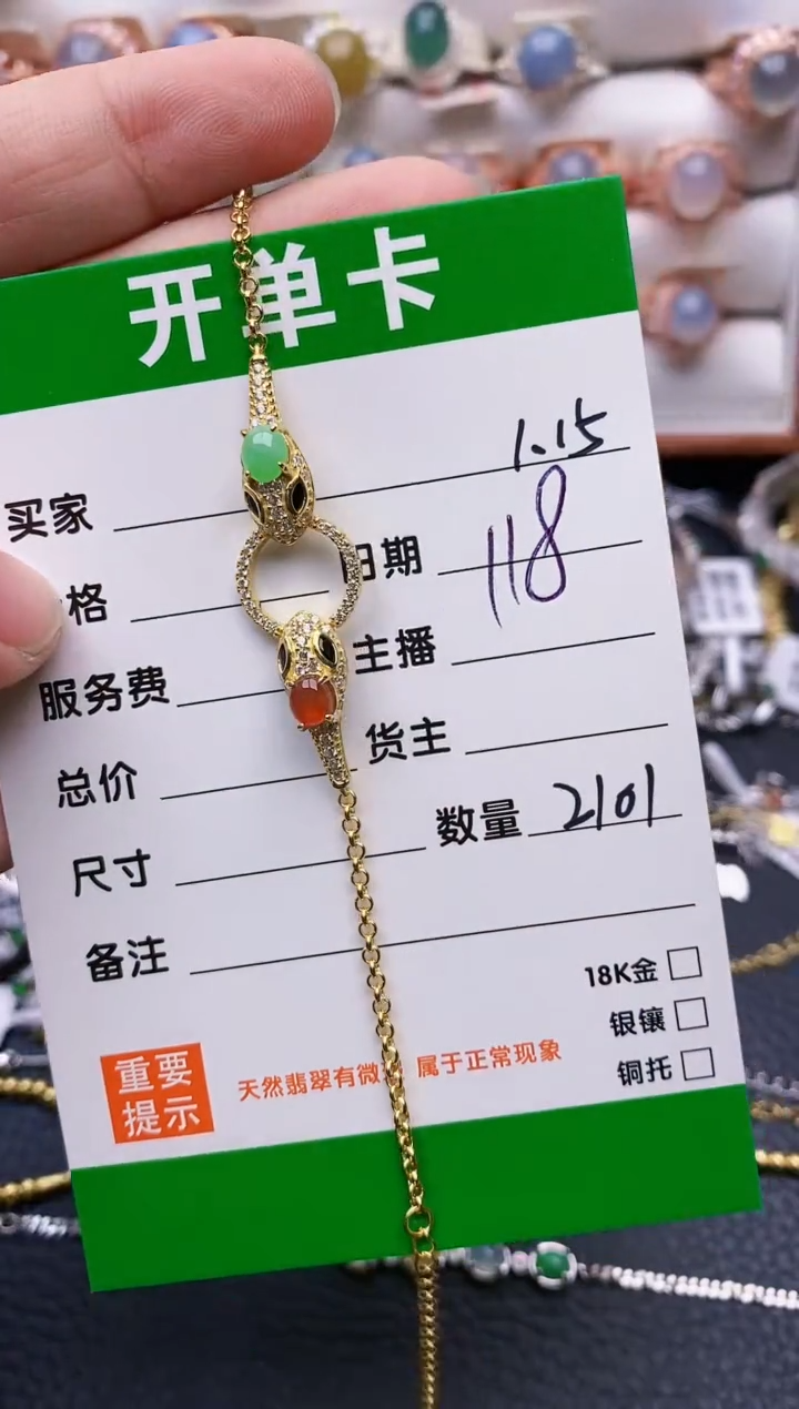 【闪购商品】翡翠戒指银S925镶嵌/2101