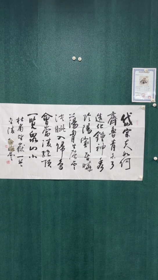 横款老师经典作品