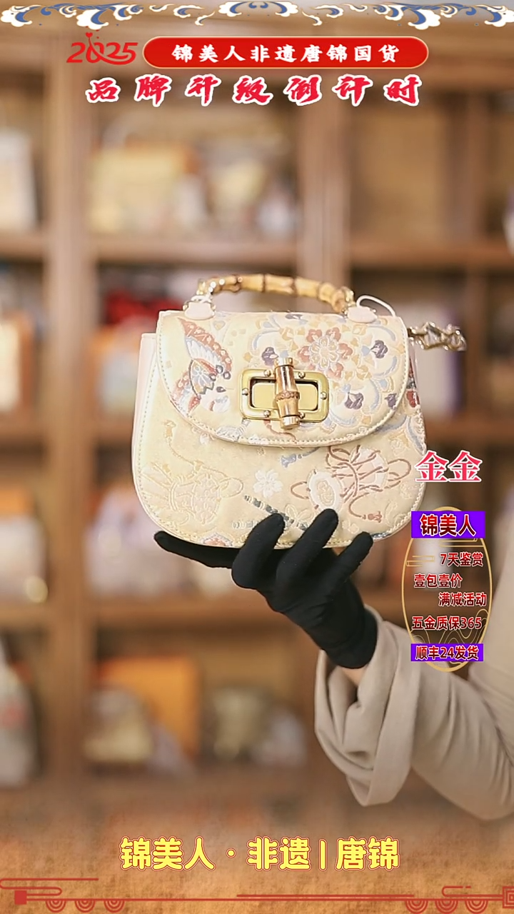 【闪购商品】织绣金金唐锦非遗孤品 竹节卡扣60